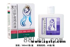 复方贞伊金鸡洗液