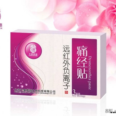痛经贴