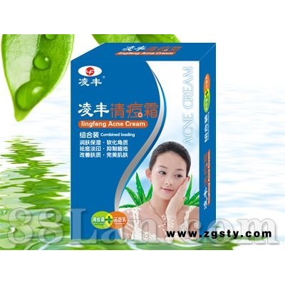 清痘霜套装