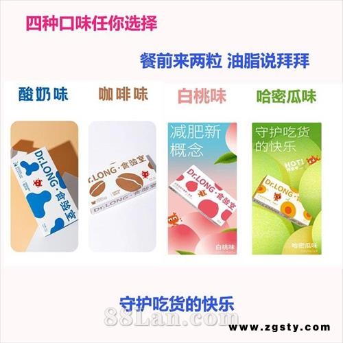 白芸豆压片糖果代工