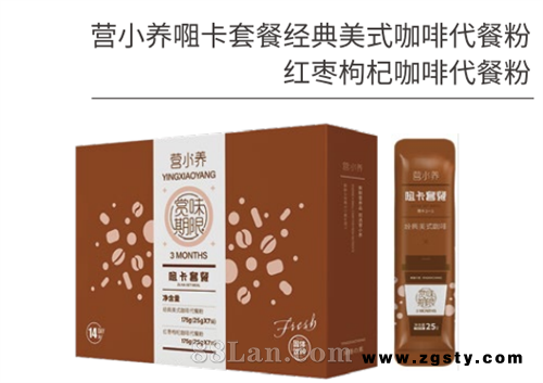 咖啡代餐粉 运动饮料  摇摇瓶代餐奶昔