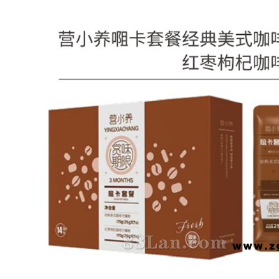 咖啡代餐粉 运动饮料  摇摇瓶代餐奶昔