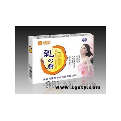 乳之康乳腺贴