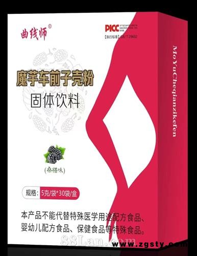 曲线师.魔芋车前子壳粉固体饮