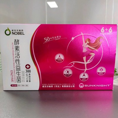 酵素活性益生菌