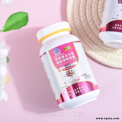 胶原蛋白