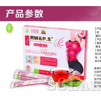 香港华成集团 专业代加工 批发红酒木瓜汤丰胸精油  丰胸美胸