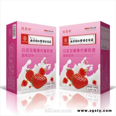 白芸豆莓果代餐奶昔