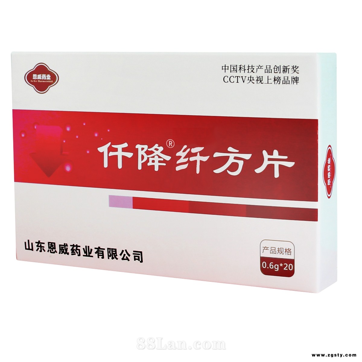 恩威药业 仟降纤方片 20片/盒 减肥塑身
