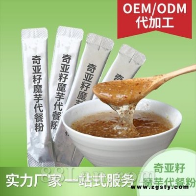 奇亚籽魔芋代餐粉