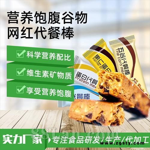 蛋白能量代餐棒