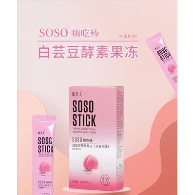 白芸豆酵素果冻