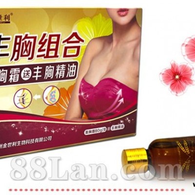 丰胸组合