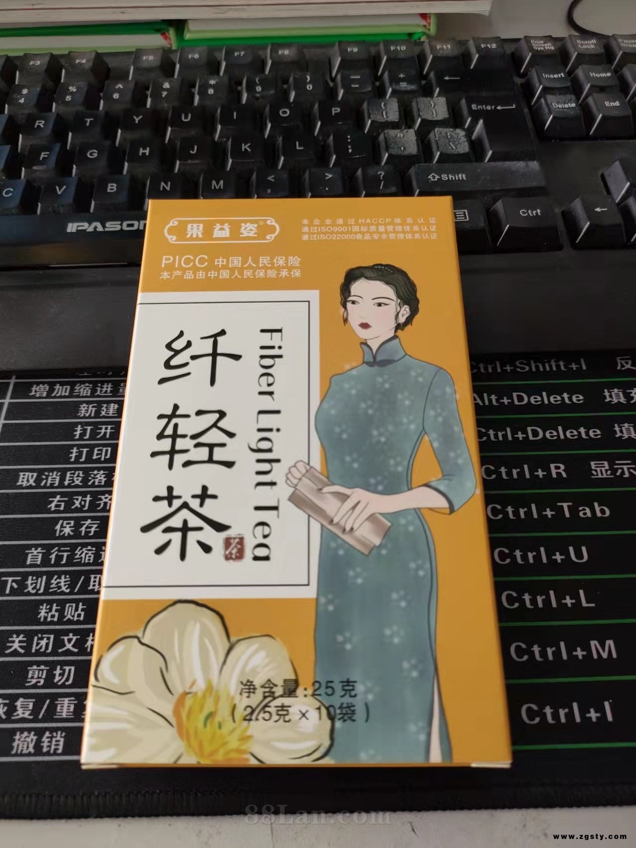 果益姿厂家oem代加工