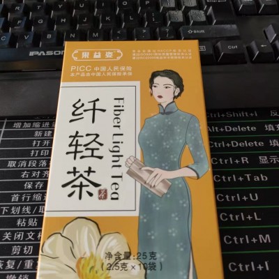 果益姿厂家oem代加工
