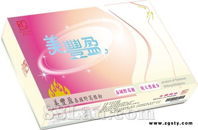 补魄泰国野葛根丰胸保健品