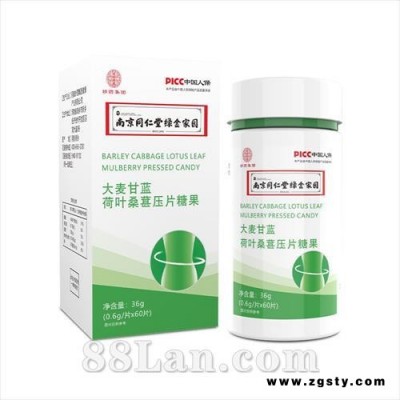 大麦甘蓝荷叶桑葚