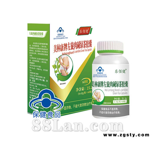 美林康牌左旋肉碱绿茶胶囊（乐佰健）