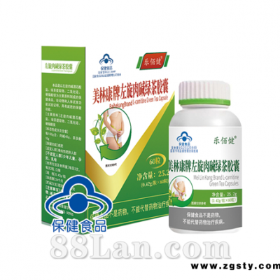 美林康牌左旋肉碱绿茶胶囊（乐佰健）