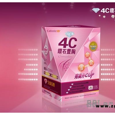 美国进口4C钻石丰胸全球**热销的丰胸产品