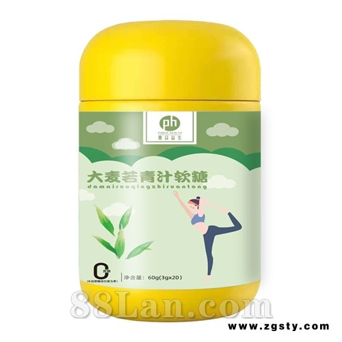 大麦若青汁软糖