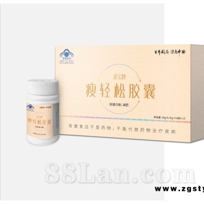 龙宝牌瘦轻松胶囊