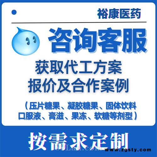 胶原蛋白肽口服液代加工厂家 白芸豆酵素咖啡定制 木瓜葛根片定做 玻尿酸软胶囊厂家定制