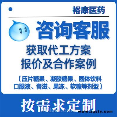 胶原蛋白肽口服液代加工厂家 白芸豆酵素咖啡定制 木瓜葛根片定做 玻尿酸软胶囊厂家定制
