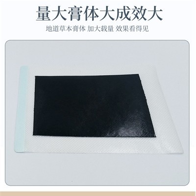 中药减肥穴位贴贴敷于神阙穴 瘦身贴oem定制生产贴牌 减肥贴生产 女性减肥贴代理招商