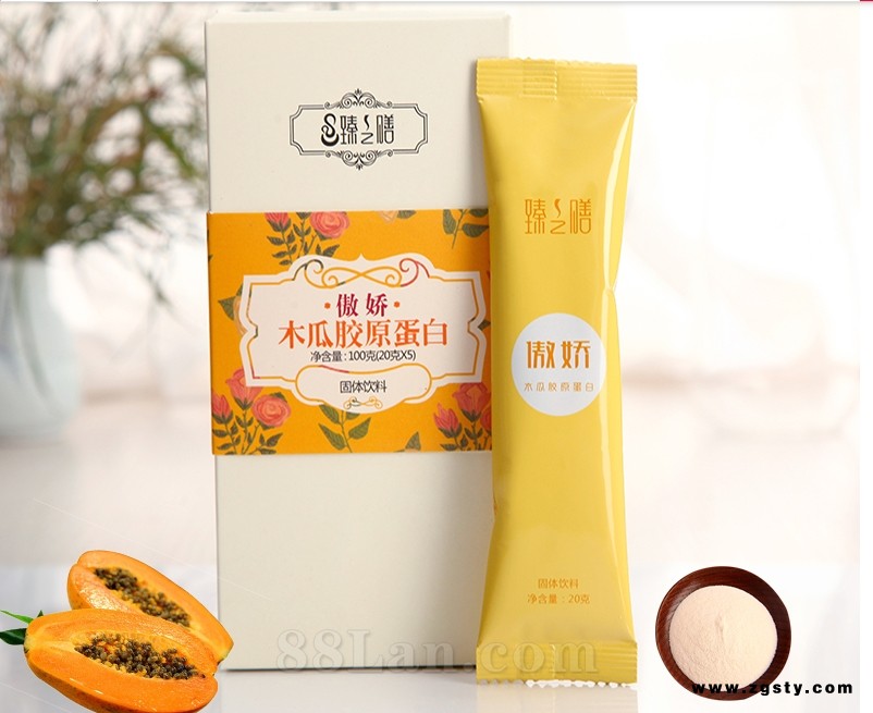 木瓜胶原蛋白粉