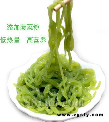 女性美容减肥保健品加盟-零卡减肥面