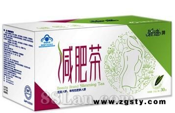 碧迪牌减肥茶