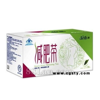碧迪牌减肥茶