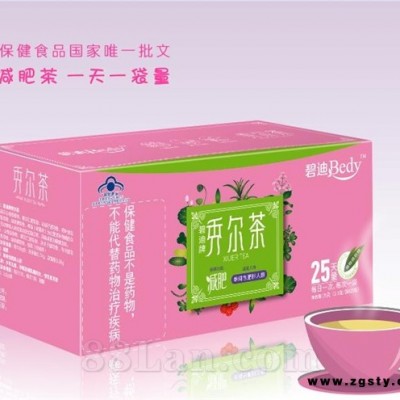 碧迪牌秀尔茶
