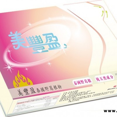 丰胸保健产品纯正泰国补魄野葛根代理加盟