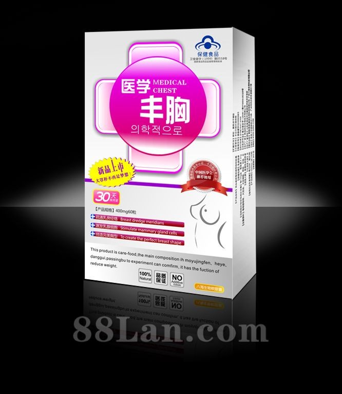 医学丰胸--澳斯福