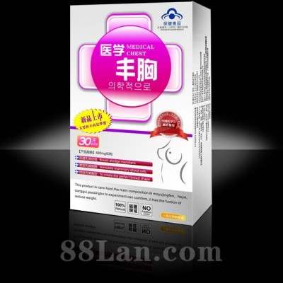 医学丰胸--澳斯福