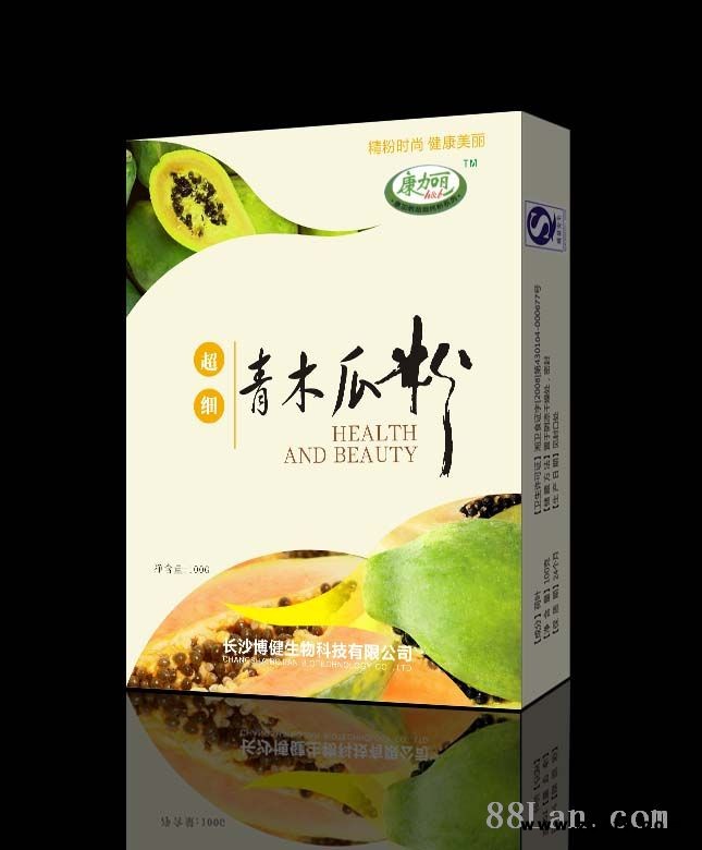 供应纯木瓜粉 调节内分泌 淡斑