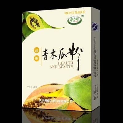 供应纯木瓜粉 调节内分泌 淡斑