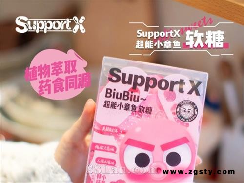 BiuBiu软糖 120g（30颗）