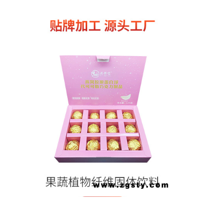 巧克力代工oem