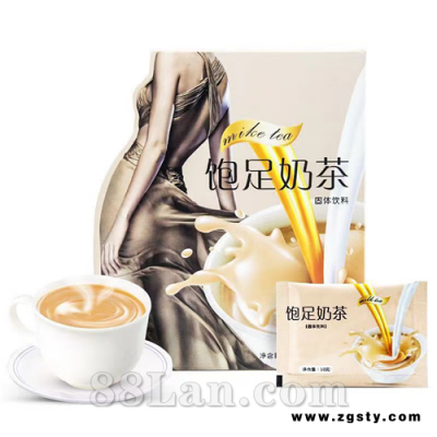 奶茶代工