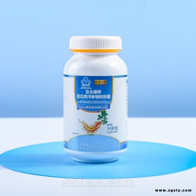 苦瓜西洋参铬软胶囊（免费铺货，爆品5.8元扶持）