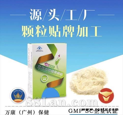 威乐康牌左旋肉碱绿茶颗粒