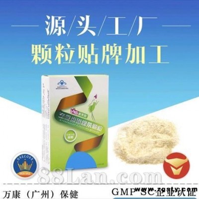 威乐康牌左旋肉碱绿茶颗粒