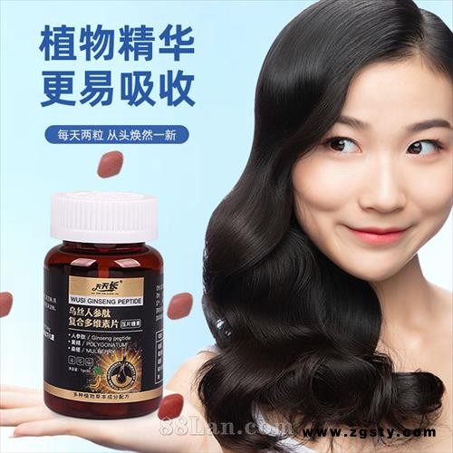 乌丝人参肽复合多维素片（压片糖果）