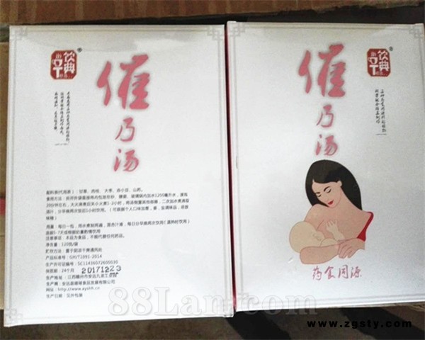 各类茶 催奶茶 下奶茶  补血茶