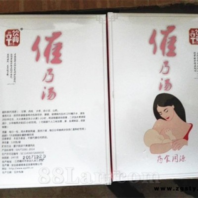 各类茶 催奶茶 下奶茶  补血茶