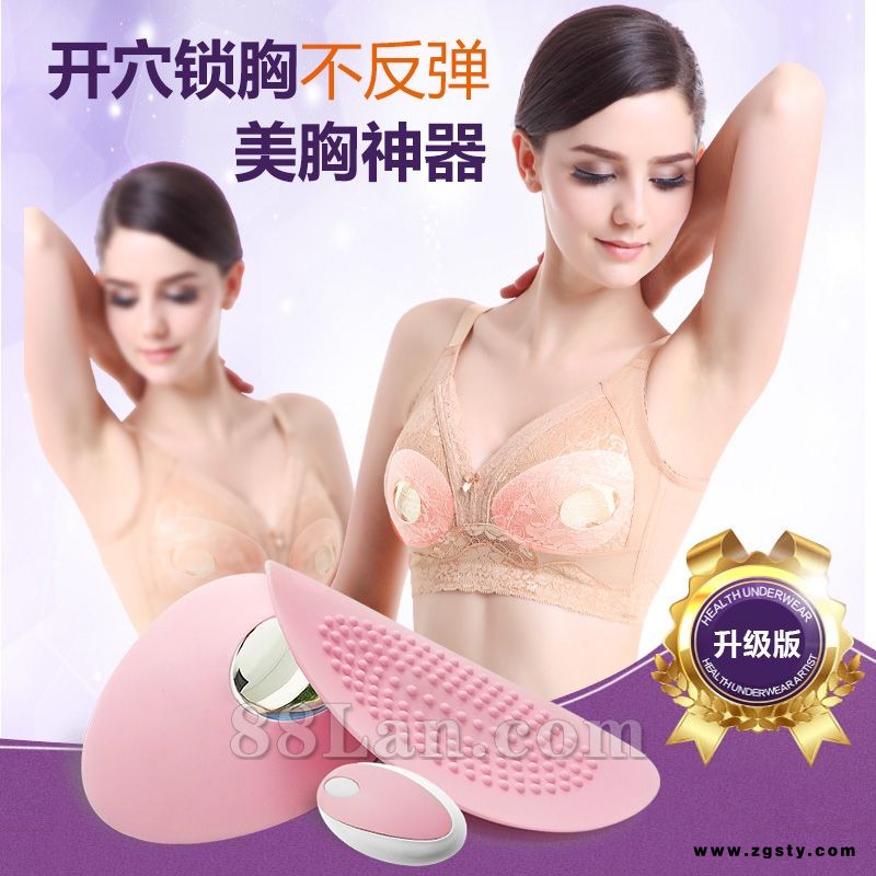 CGK美胸仪