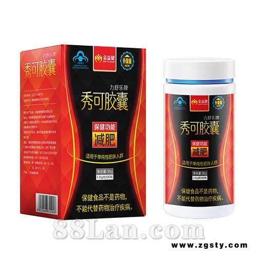 力舒乐牌秀可胶囊
